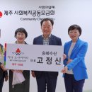 승혜수산 미디어제주