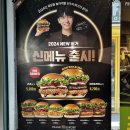 프랭크버거외대역점 이미지