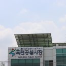 옥천공설시장충북상회