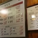 보승보쌈족발 이미지