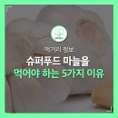 24시슈퍼 이미지