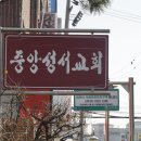 중앙환경방역