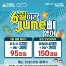 문정6 네이버블로그