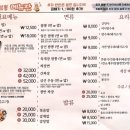 정가네중화요리 네이버블로그