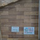 스페이스본 골프연습장 | 서울특별시 종로구 헬스장 스페이스본휘트니스 내용가격운영시간주차리뷰 알아보기