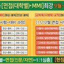 부산교대사거리 이미지