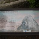 매화산 등산로(정상)