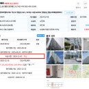 영등제일3차아파트 | [부자해커의 아침6시 챌린지] 재매각 경매 : 전북 익산 영등동 제일3차아파트