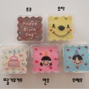 슬로우박스(SLOW BOX)