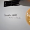 수아라헤어 - 성북구 아리랑로 53 | 수아라헤어