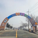 무안황토갯벌랜드 이미지