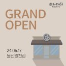 활천산업로 이미지