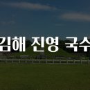 국수맛집 티스토리