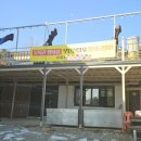 미소황토불가마 펜션 이미지