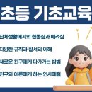 국가대표 새날 태권도장 이미지