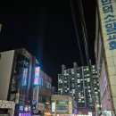 만덕동 주민센터 | 부산북구맛집 부산샤브샤브맛집 겨울에 무조건 생각나는 가성비 최고 : 빨간도깨비 샤브샤브 손칼국수