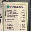 CU 뉴잠실트리지움점 이미지