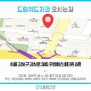 드림위드치과의원 네이버블로그