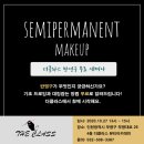 신성클라스