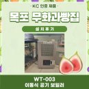 허니무화 이미지