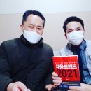 ㈜모닝스타앤드파트너 | 미래의 10대 유망직업 커리어코치 1급 양성과정 커리어코치협회의 커리어코치 양성과정 1주차 후기