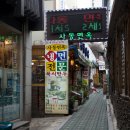 고향면옥 이미지