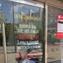 망포역 미용실 메종드헤어0403 영양가득 클리닉 후기