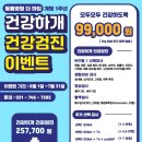 동물병원 더 하임 이미지