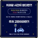 예덴치과기공소 이미지