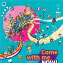 (공연) 창작뮤지컬 <광주>2 이미지