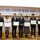 인하항공여행사