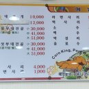 노서방네부대찌개 - 당진시 읍내동 | 노서방네부대찌개