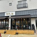 여기;뉸 이미지