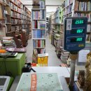 개정서점, 슈퍼 이미지