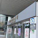 가족뮤지컬 고고다이노 우리동네공룡 | 광진구 나루아트센터 대공연장 가족뮤지컬 고고다이노 우리동네공룡 1층 o열 vip좌석 (시야/주차)