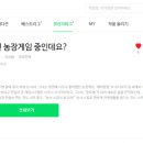 서야농장 이미지