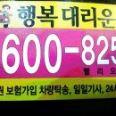 쇼당 매니아 이미지