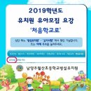 남양주월산초등학교(병설) 이미지