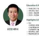 세무사김철웅사무소 이미지