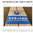 송신초등학교 이미지