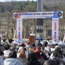 입장기미독립기념탑 아시아경제