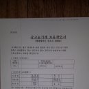 중고농기계 면세유 신청 이미지