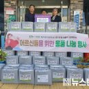 맘편한재가복지센터 이미지