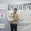 세종월드 이미지