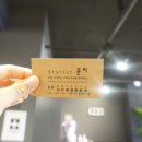 르씨엘미용실 이미지