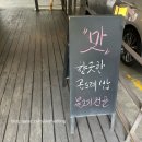 부평시장역 | 부평 가족외식 부평단체모임 추천 부평시장역 직화구이 쌈밥 추천후기