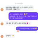 메이네 | [제주 구좌읍] 메이네 / 제주동쪽 / 제주 독채 숙소 추천 내돈내산 숙소후기