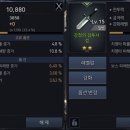 바인루트