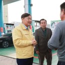 전북주유소 미디어이슈