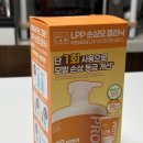 LPP 헤어 트리트먼트 , 박준 단백질 트리트먼트 올영기획세트 후기